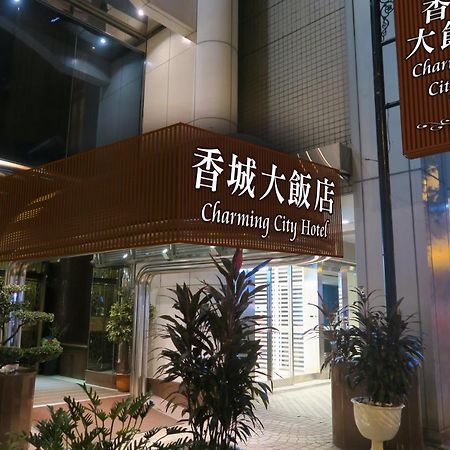臺北 台北香城大饭店酒店 外观 照片